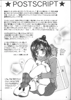 Page 63 of as night follows day collected version 01