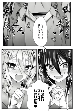 Page 26 of China Anti-Aging