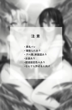 Page 2 of China Anti-Aging