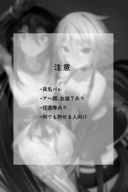 Page 2 of Chuuka na Karera ga Jikan Teishi de Iroiro Saretari