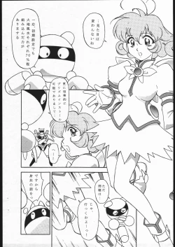 Page 7 of Manatsuno Pure Kyouikukyouka Shuukan