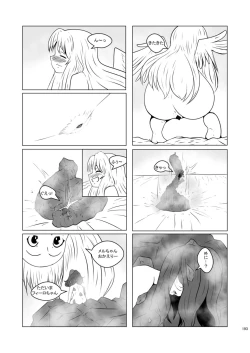 Page 193 of Chounai Kaishi