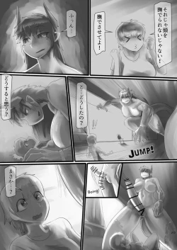 Page 217 of Chounai Kaishi