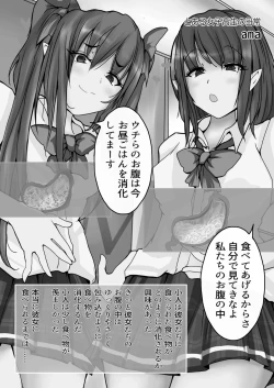 Page 45 of Chounai Kaishi