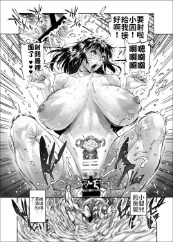 Page 24 of NTREX 無法對他訴說的母狗墮落生活