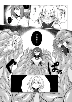 Page 10 of COUNT UP, COUNT DOWN.