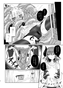 Page 23 of COUNT UP, COUNT DOWN.