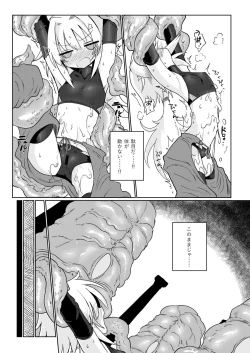 Page 8 of COUNT UP, COUNT DOWN.