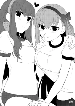 Page 21 of Shinsatsu no Jikan desu yo, Senpai