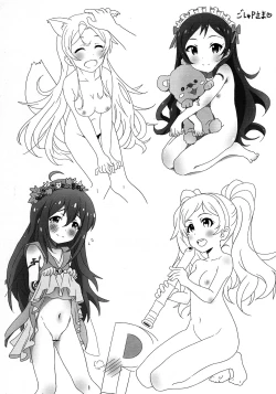 Page 8 of Guri P no Mousou Nikki 2