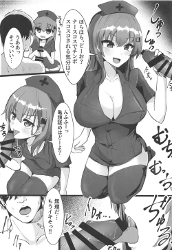 Page 2 of DeliHeal Suzuya & Kumano to Cosplay Ecchi!