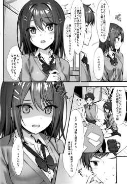 Page 3 of Koakuma x Osananajimi
