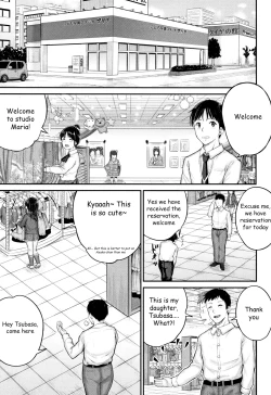 Page 1 of Kodomo Shashinkan Maria - Child Photostudio Maria