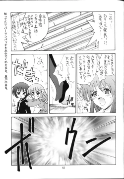 Page 14 of Namuamidabutsu wa Ai no Shi