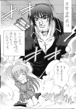 Page 15 of Namuamidabutsu wa Ai no Shi