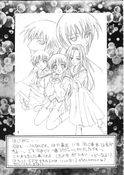 Page 2 of Namuamidabutsu wa Ai no Shi