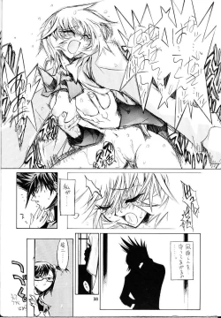 Page 37 of Namuamidabutsu wa Ai no Shi