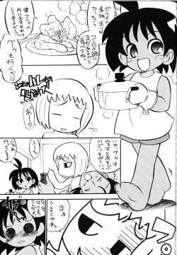 Page 40 of Namuamidabutsu wa Ai no Shi