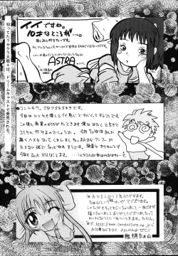 Page 56 of Namuamidabutsu wa Ai no Shi