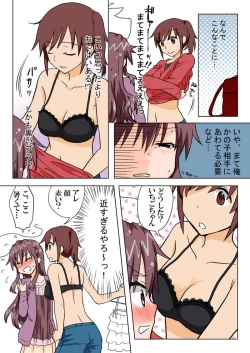 Page 134 of Trouble Sweets : page 1-354