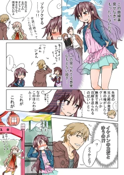 Page 156 of Trouble Sweets : page 1-354