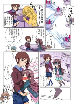 Page 160 of Trouble Sweets : page 1-354