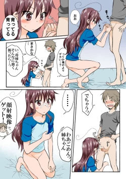 Page 241 of Trouble Sweets : page 1-354