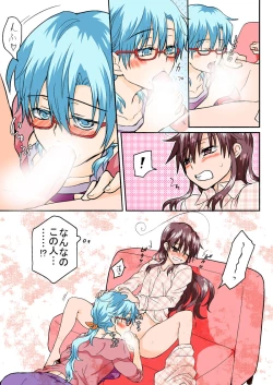 Page 319 of Trouble Sweets : page 1-354