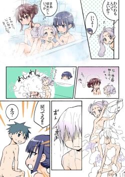 Page 335 of Trouble Sweets : page 1-354