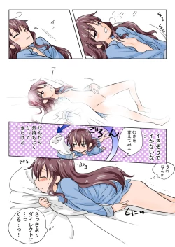 Page 44 of Trouble Sweets : page 1-354