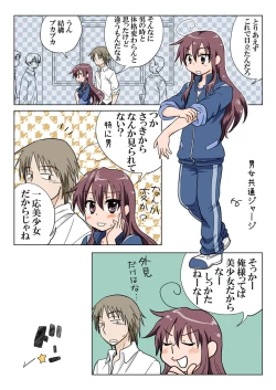 Page 61 of Trouble Sweets : page 1-354