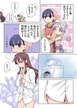 Page 84 of Trouble Sweets : page 1-354