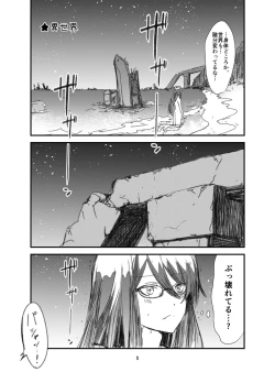 Page 5 of Isekai TS Houkai Shita Sekai de Ichaicha Survival Suru Ohanashi