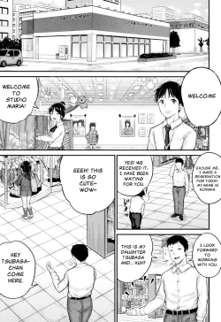 Page 1 of Kodomo Shashinkan Maria - Child Photostudio Maria