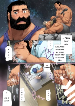 Page 8 of Umi no Hotori no Omawarisan