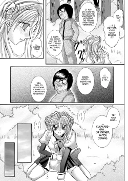 Page 19 of Rogue Spear 208 Download edition