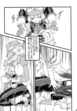 Page 15 of Take Over