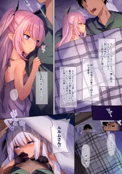 Page 5 of Lily Spice