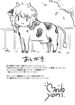 Page 24 of Meido Yomi Sen Nin Nuki Yukemuri Onsenhen