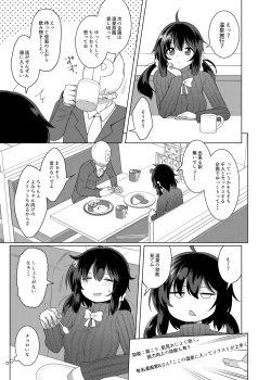 Page 4 of Meido Yomi Sen Nin Nuki Yukemuri Onsenhen