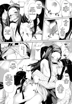 Page 6 of Moshi Nezuko ga Warui Hito ni Tsukamattara...