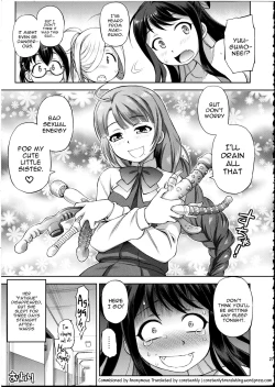 Page 26 of Naganami-sama ni Haechatta!