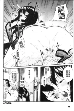 Page 128 of OneeWith my sister