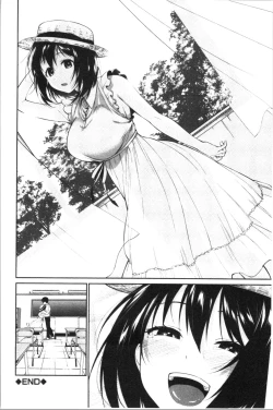 Page 204 of OneeWith my sister