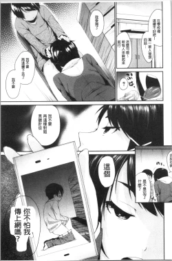 Page 21 of OneeWith my sister