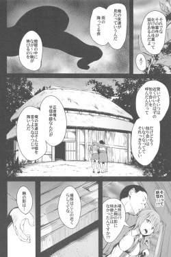 Page 8 of Shigenso Rui