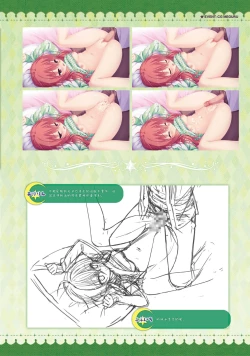 Page 146 of SABBAT OF THE WITCH OFFICIAL VISUAL FAN BOOK