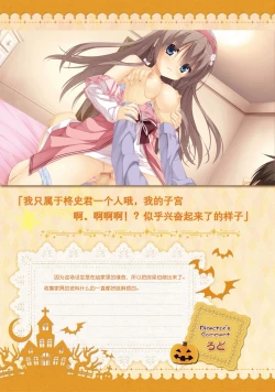 Page 181 of SABBAT OF THE WITCH OFFICIAL VISUAL FAN BOOK