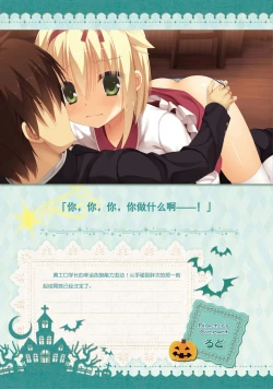 Page 233 of SABBAT OF THE WITCH OFFICIAL VISUAL FAN BOOK