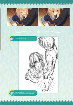 Page 238 of SABBAT OF THE WITCH OFFICIAL VISUAL FAN BOOK